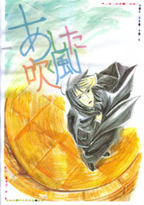 nXlRENEXT GATẼn[side